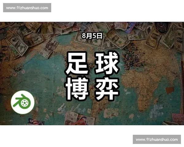 基于VAR技术的足球比赛关键判罚精准分析与应用研究 基于VAR技术的足球比赛关键判罚精准分析与应用研究
