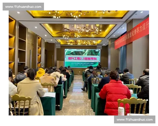 围绕体育团队领导力构建高效协作与持续胜利的策略与机制研究