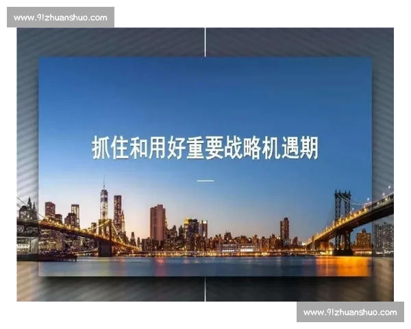 荣耀加身成就非凡人生辉煌奋进的荣耀之路探索与实践