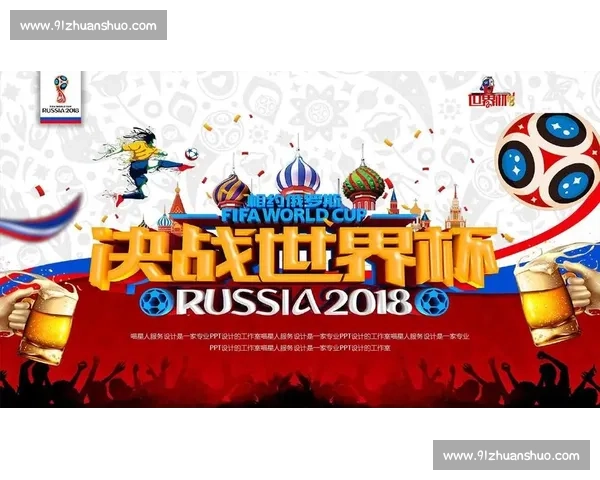 聚焦全球体育联盟发展趋势与竞技水平提升的深度分析
