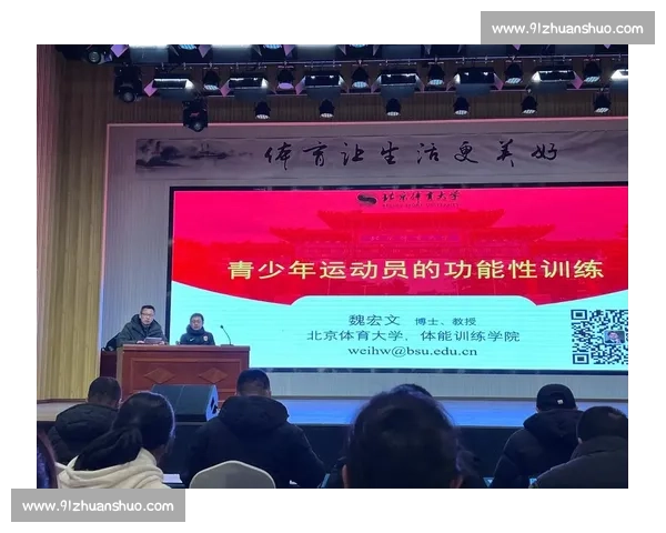 体育心理干预策略研究及其对运动员竞技表现的提升作用