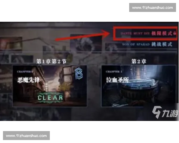 突破极限巅峰：解析运动员竞技表现背后的科学与策略