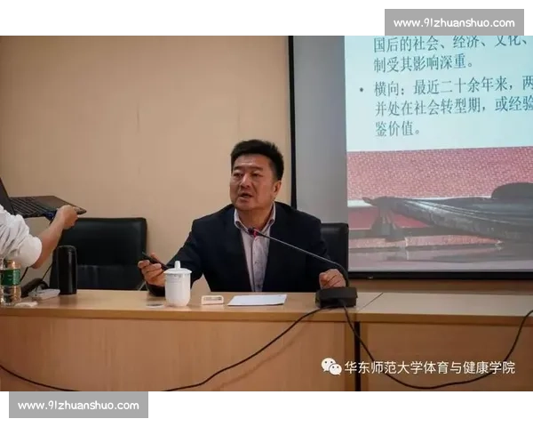 体育心理干预策略探索与运动员竞技表现优化研究